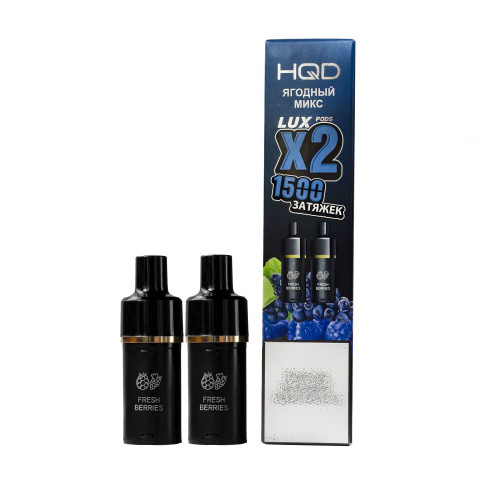 Картридж HQD LUX Ягодный Микс 2 шт